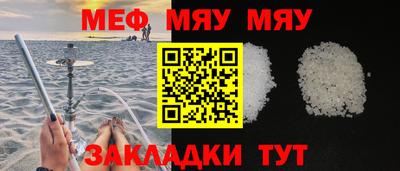 mdma Заволжье