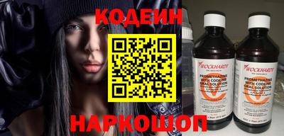 мефедрон мука Заводоуковск
