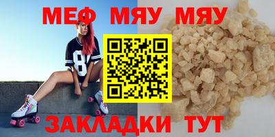 мескалин Жуковский