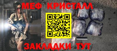 мефедрон мука Заводоуковск