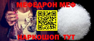 мескалин Жуковский