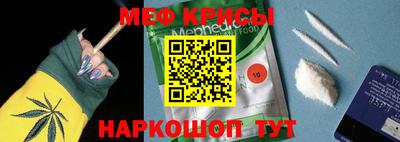 мескалин Жуковский