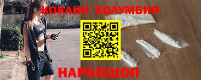 мескалин Жуковский