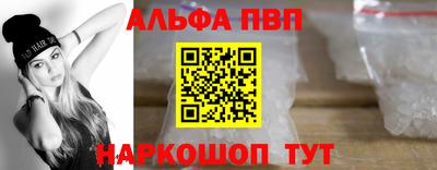 мефедрон мука Заводоуковск