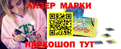 мескалин Жуковский