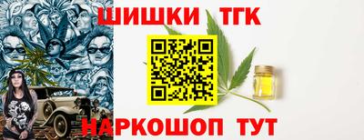 мескалин Жуковский