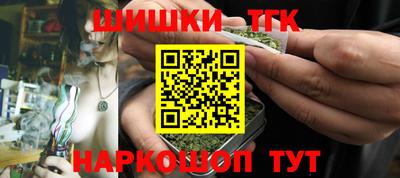 мефедрон мука Заводоуковск