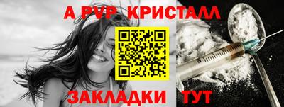 мефедрон мука Заводоуковск