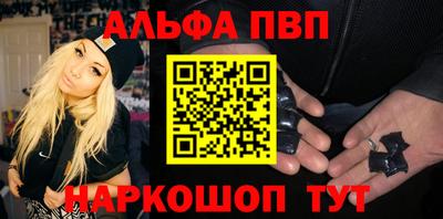 мескалин Жуковский