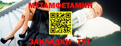 мефедрон мука Заводоуковск