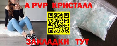 мескалин Жуковский