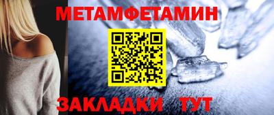 мефедрон мука Заводоуковск