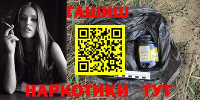 мефедрон мука Заводоуковск