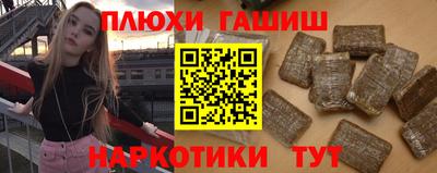 мескалин Жуковский