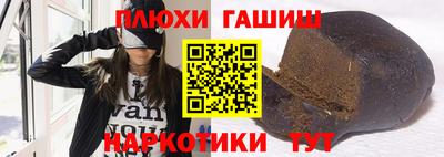 мескалин Жуковский
