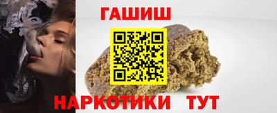 мескалин Жуковский