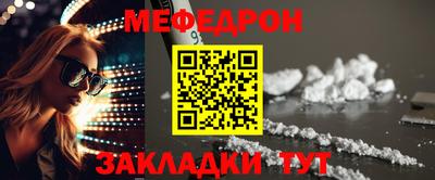 mdma Заволжье
