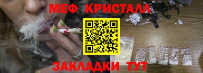 мефедрон мука Заводоуковск