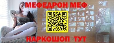 мескалин Жуковский