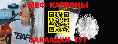 мефедрон мука Заводоуковск