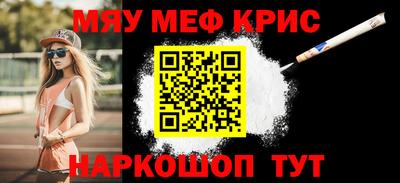мескалин Жуковский