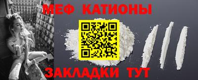 мескалин Жуковский