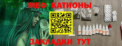 mdma Заволжье