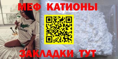 mdma Заволжье