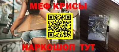 мескалин Жуковский