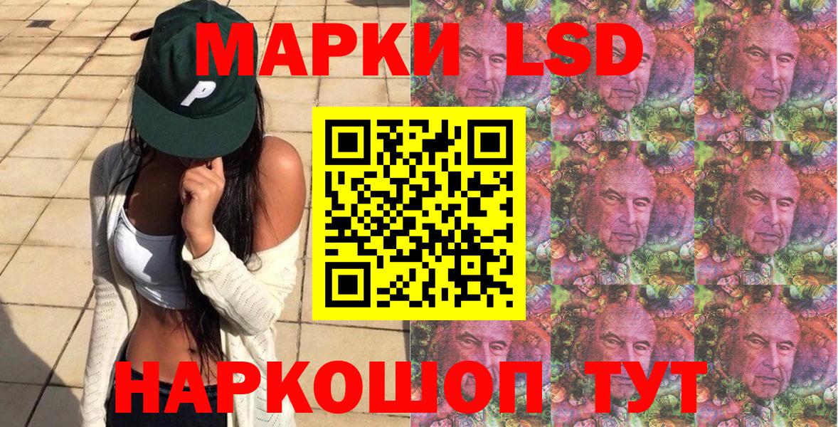 продажа наркотиков  Вход с VPN  Марки N-bome  Новозыбков  Марки 25I-NBOMe 1,8мг 